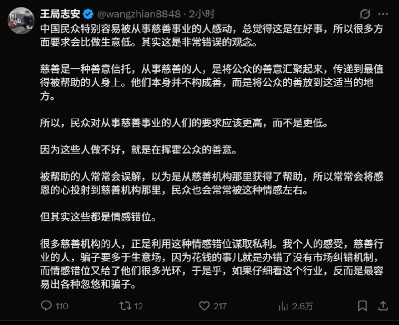 社会主义思想对人的侵蚀可能是永久性的，特别是对于中老年人，学习能力降低，思维僵化