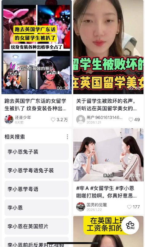 投稿：牢A留学生三通