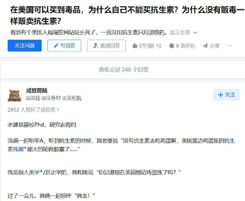 藤校Phd看牢A，性