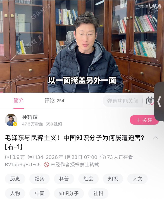 B站也是疑似有点相思