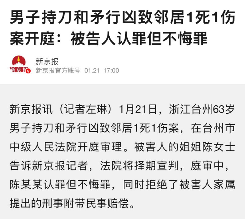 问：对面玩赵信，斩杀