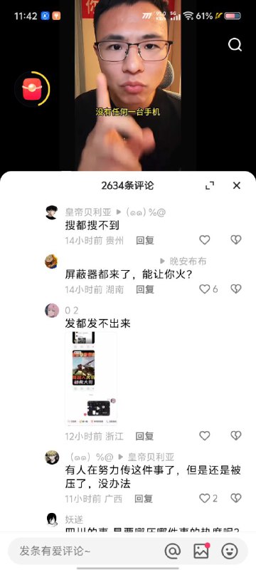 😎 匿名投稿😎 匿名投稿