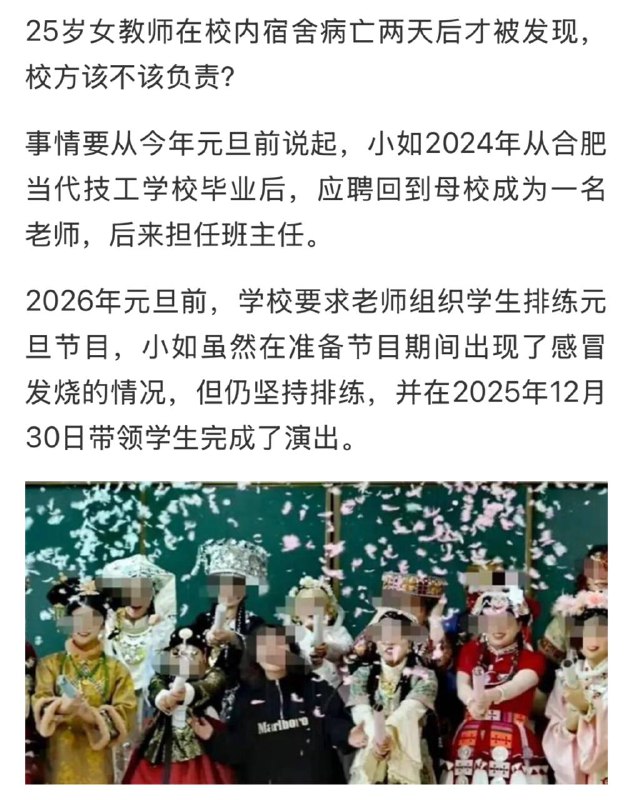 斩杀线从32到26再到25，我懂了，习近平在玩《33号远征队》，不过是升级版，一面捏死出生率，一面从32岁往下斩