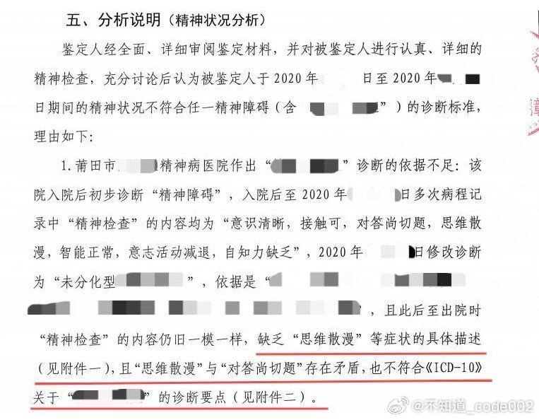 可以，中国的医院也变成执法机构了👍在深入学习贯彻习近平法治思想下，成功推进公正司法😅😅😅可以，中国的医院也变成执法机构了👍在深入学习贯彻习近平法治思想下，成功推进公正司法😅😅😅