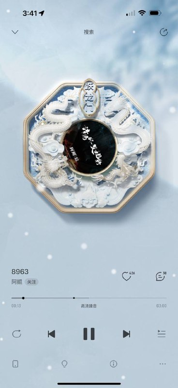 和意为？👤 来自