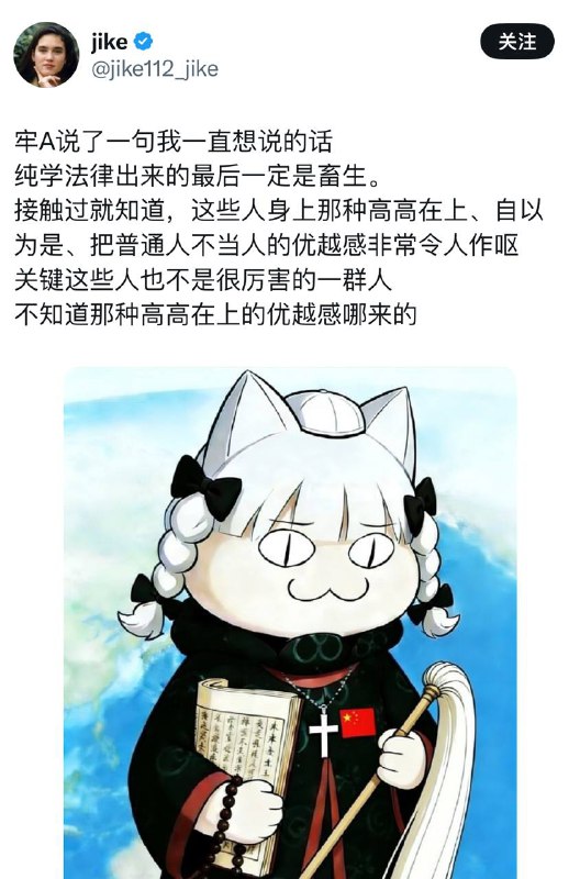 说得好，请问习近平是（ ）学博士？