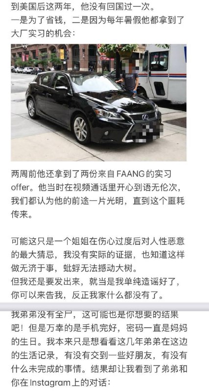 汽车图是ps的，可能