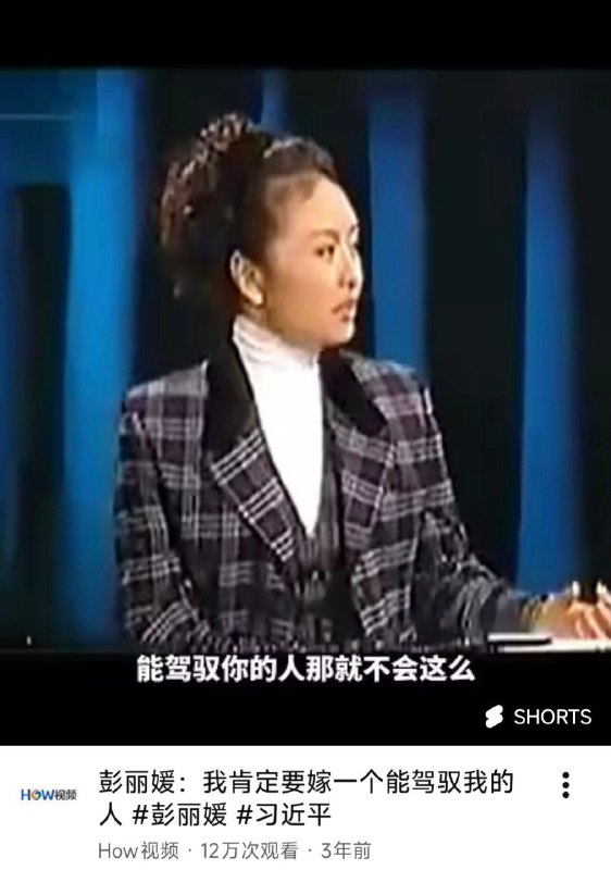 彭麻麻母的M属性