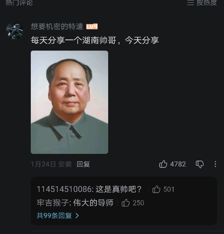 帅哥南京能飞吗😎