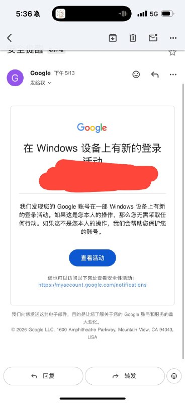 前几日被我说疑似被抓的灼御已经确定百分百被抓了 因为我与其使用同一谷歌账号昨天有一台ip为广东深圳的windows登录了谷歌账号未使用VPN直接登录 可能是警察登陆的 如最近灼御账号私信你们不要相信他可能是警察！！！注意不要相信灼御账号可能是警察！👤 来自