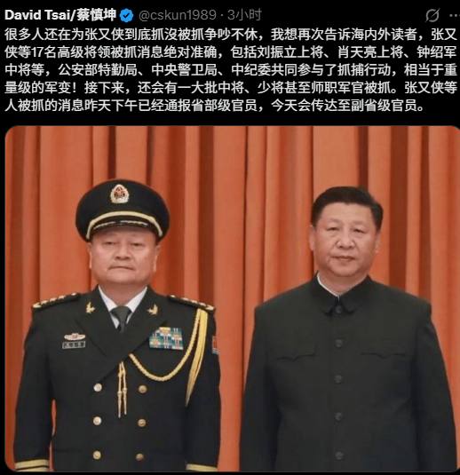 本频道锐评：拒绝听床