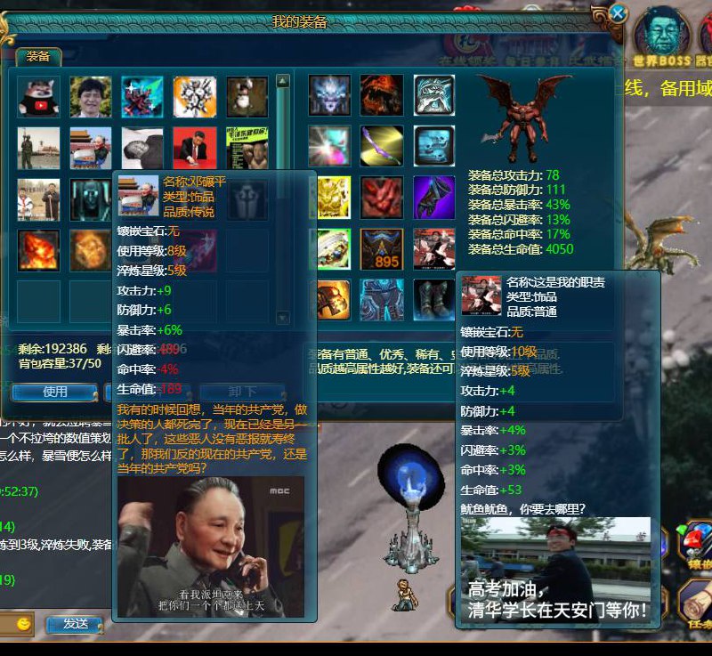 鉴证饰品👤 来自