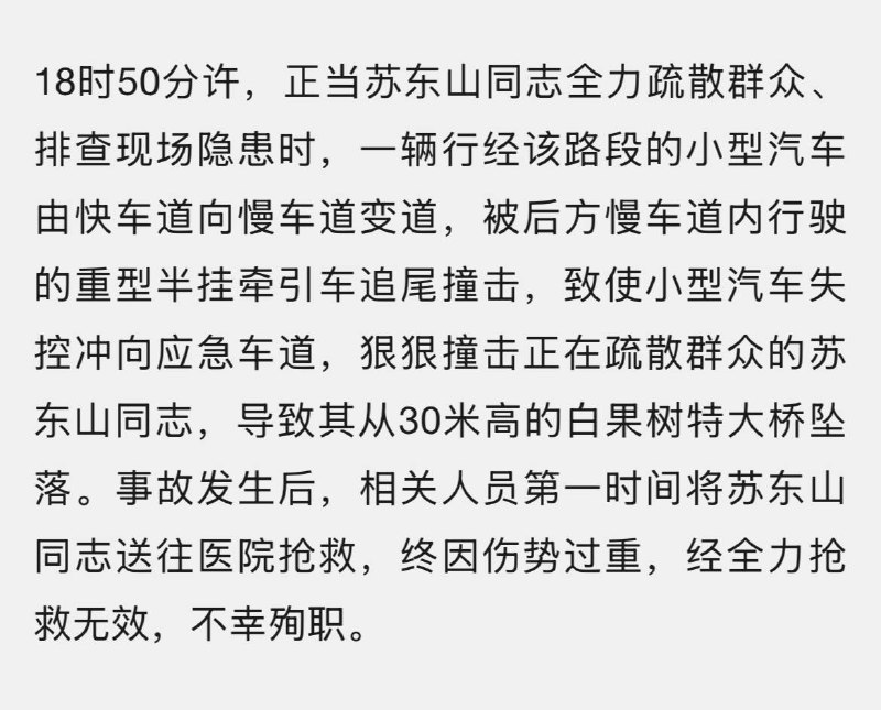 老司机赛恩E中一个炮车，直接把黑皮砸出地图外