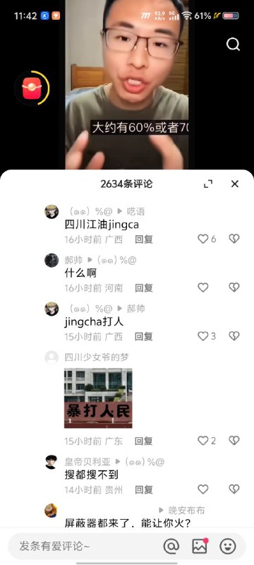 😎 匿名投稿😎 匿名投稿