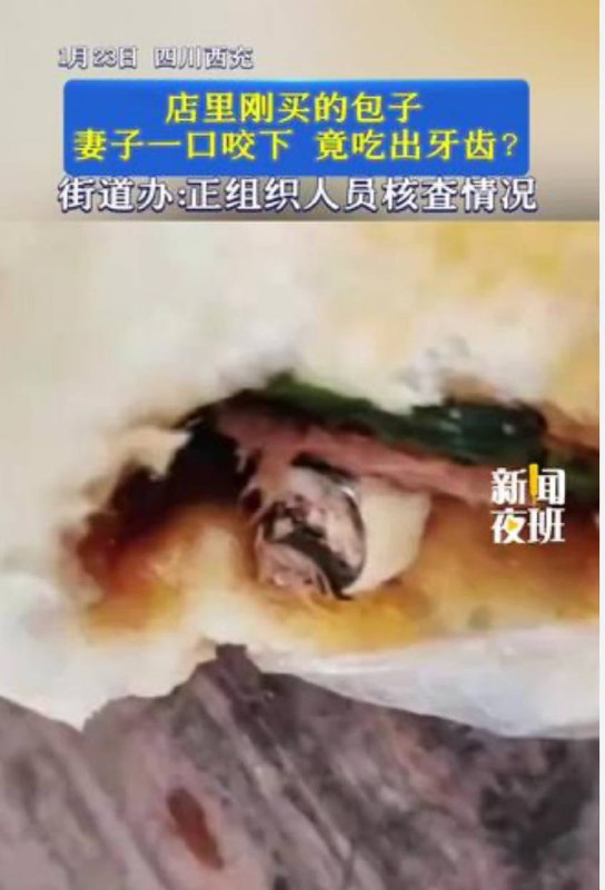 牢A：没错我回国了，