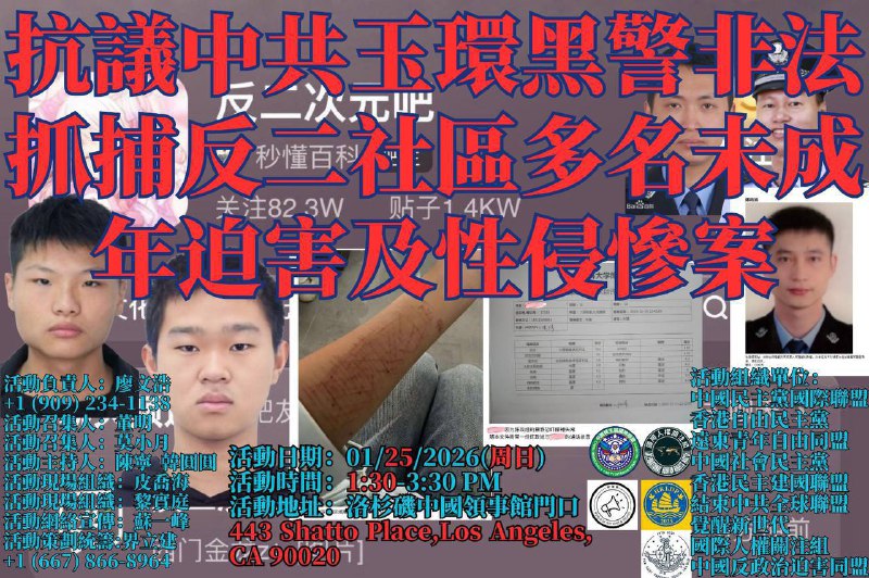 玉环市公安局简直就是