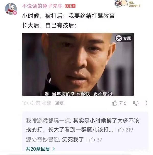 某些国人在没有权力之