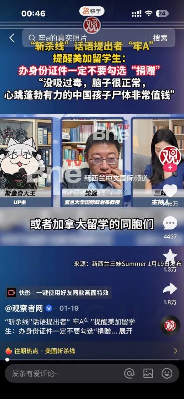 我是没想到有朝一日能