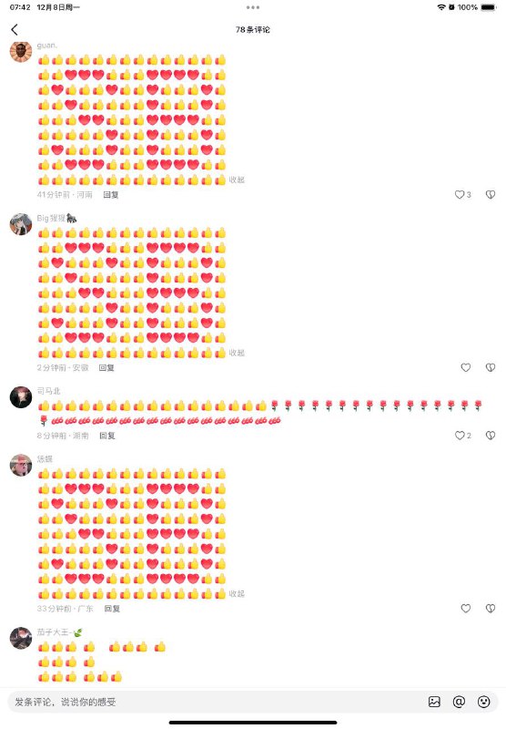 没有😎 匿名投稿没有😎 匿名投稿