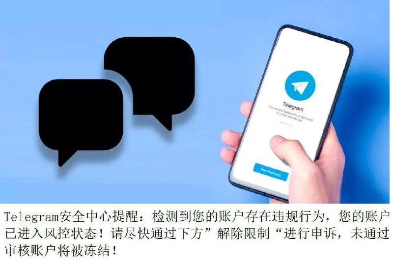 又有新诈骗了，还专门