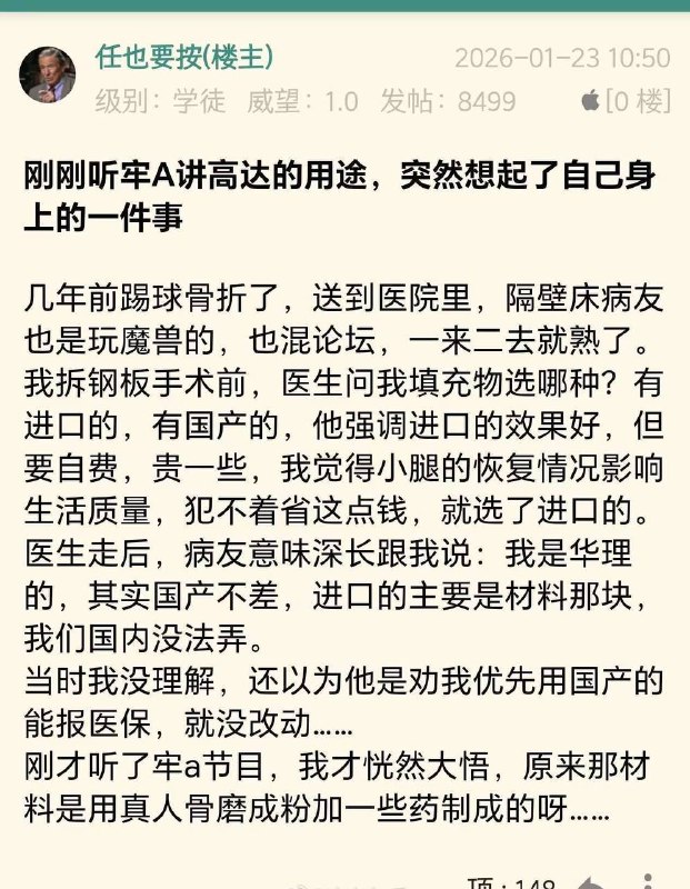 国内没法弄？都给你烧