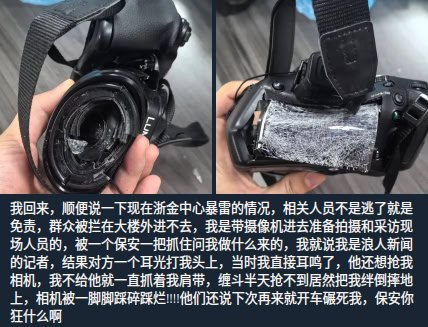 网友自述，维权现场采