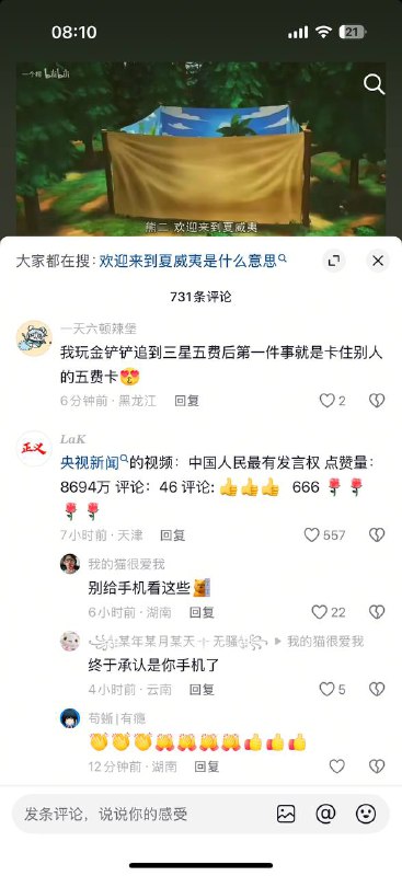 😎 匿名投稿😎 匿名投稿