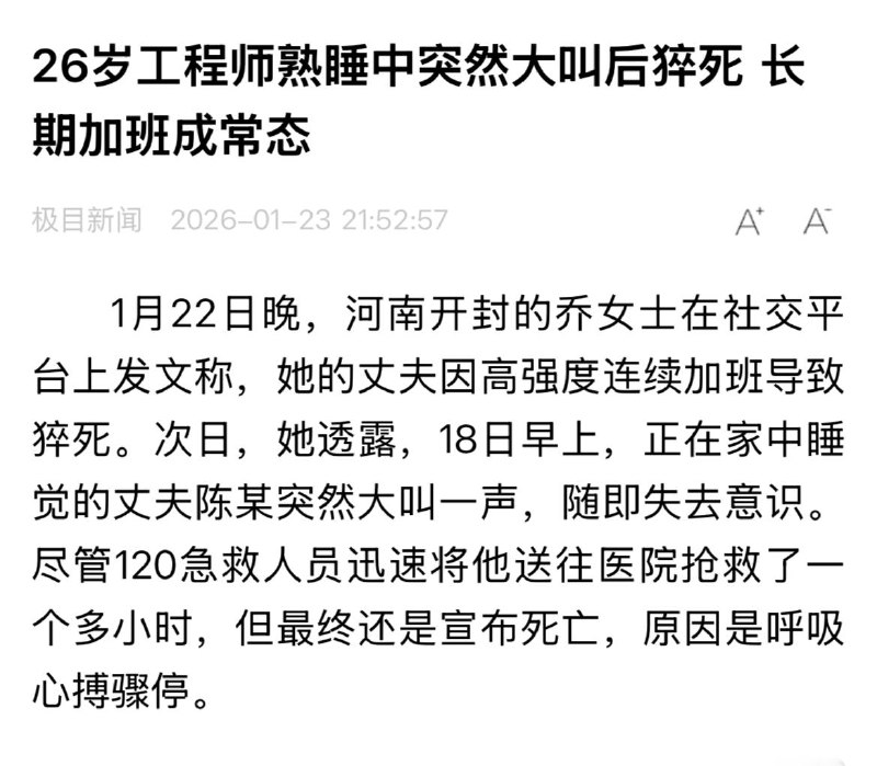 一个月7000块，2