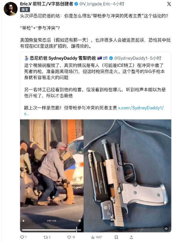 以前我一直尽力告诉自