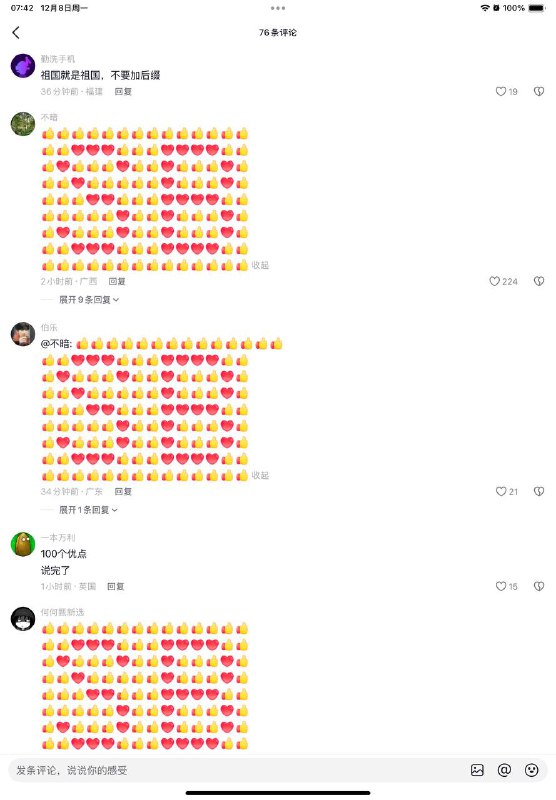 没有😎 匿名投稿没有😎 匿名投稿