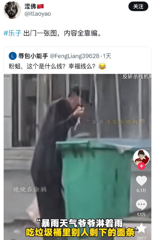 牢A有一张属于他的图