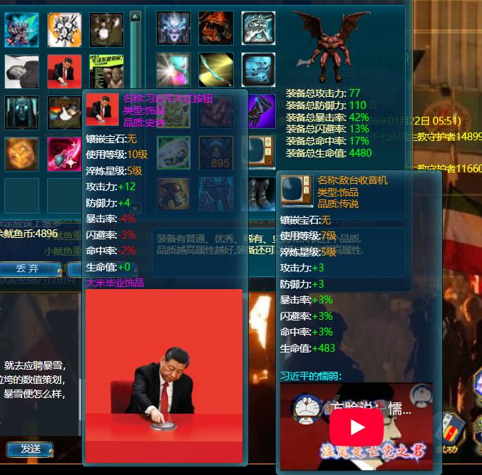 鉴证饰品👤 来自