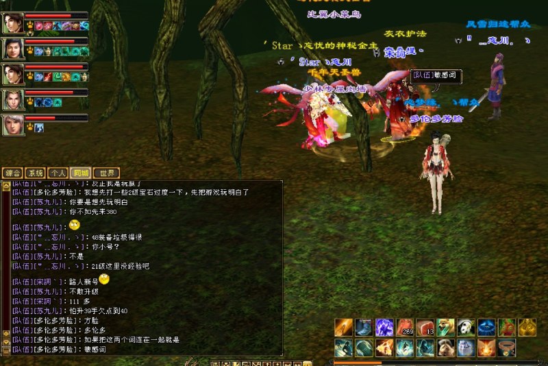 #墙内大冲塔运动😎