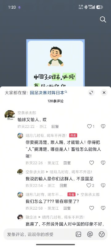 投稿😎 匿名投稿