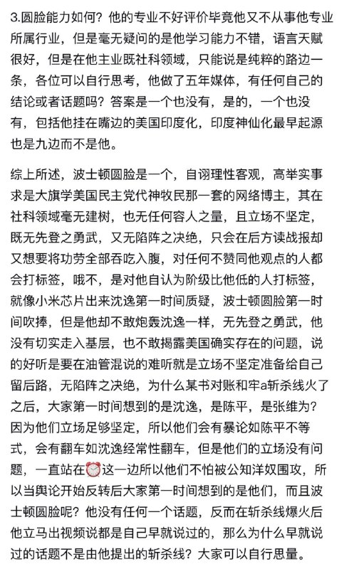 😎 匿名投稿😎 匿名投稿