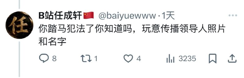 真伏地魔啊，名字都不