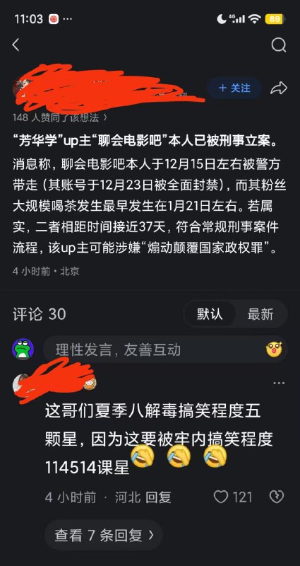 😎 匿名投稿