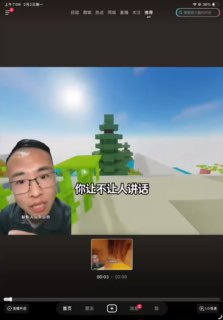 👤 来自: 小鱿鱼