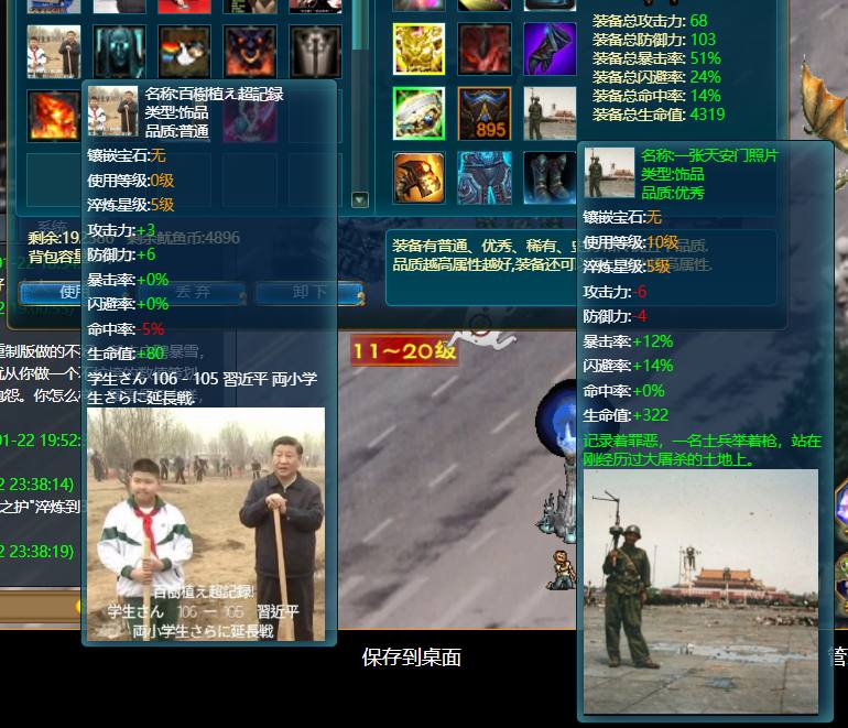 鉴证饰品👤 来自: