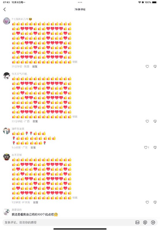 没有😎 匿名投稿