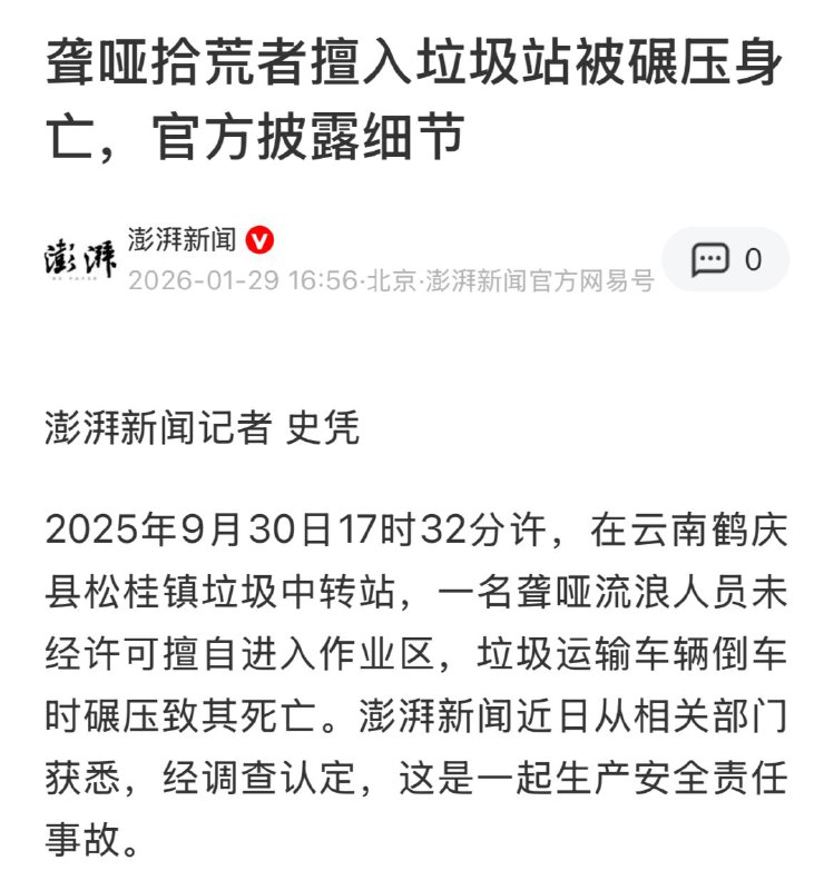 我们不说碾杀线，我们