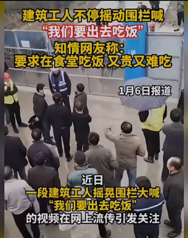 奴隶制，但是不包饭。