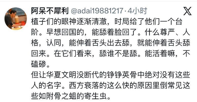 粉蛆为什么都写着看黄不聊政治，又还要当粉蛆？粉蛆为什么都写着看黄不聊政治，又还要当粉蛆？