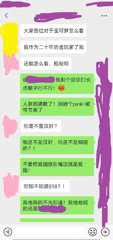 抵制任天堂不能不行�