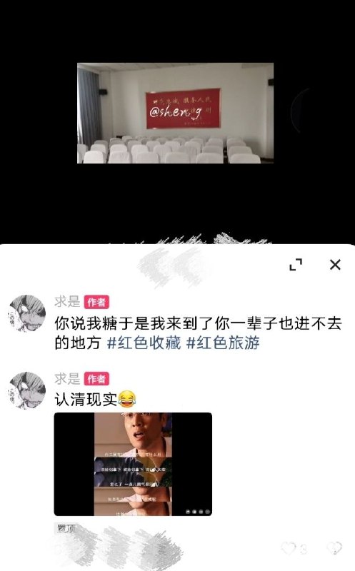 公子打游戏打无聊了，上网来骂骂屁民😎 匿名投稿公子打游戏打无聊了，上网来骂骂屁民😎 匿名投稿