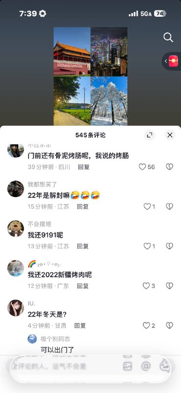 😡😡😡😎 匿名投稿😡😡😡😎 匿名投稿