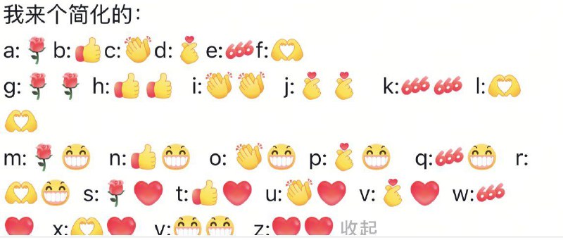 学习墙国（大冲塔🏃