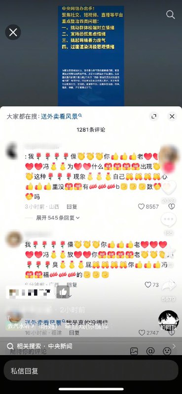 学习墙国（大冲塔🏃