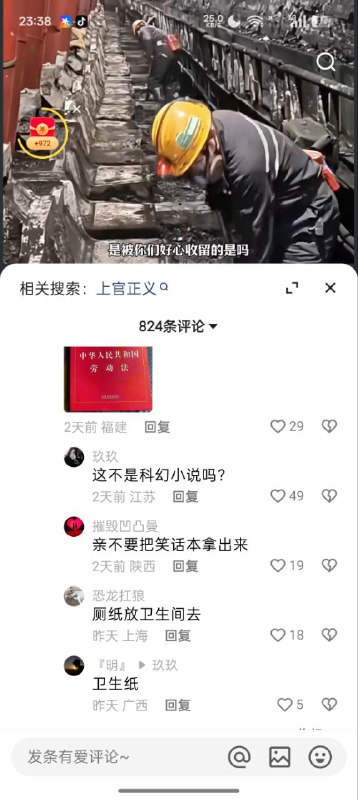 厕纸👤 来自: 不