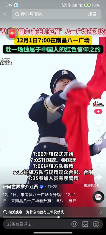 共匪祖传的武力镇压